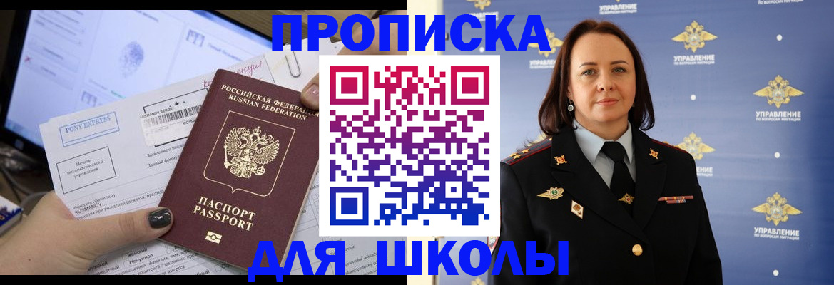 временная регистрация в квартире в Вичуге