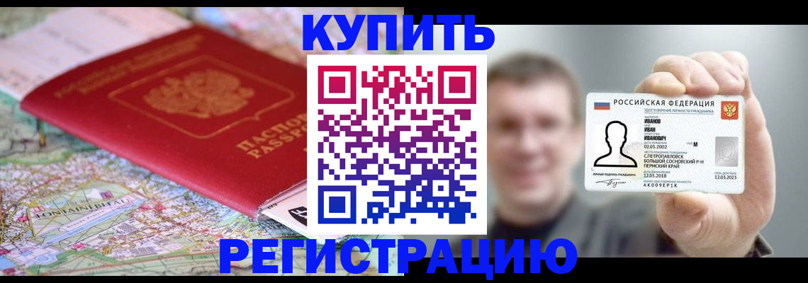найти адрес прописки в Вичуге