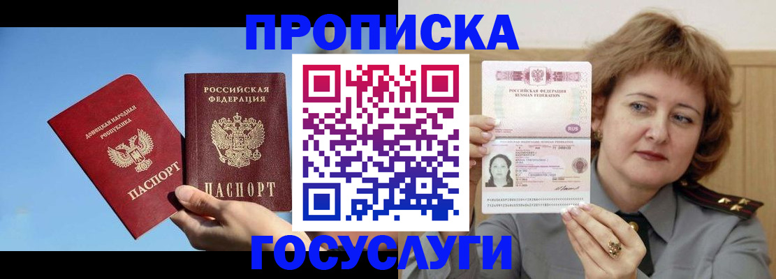 временная регистрация адрес в Вичуге