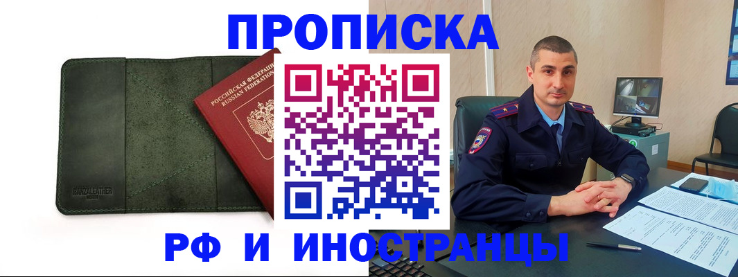 пропишу в квартире в Вичуге
