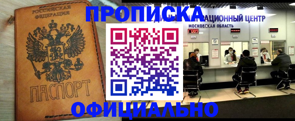 найти адрес прописки в Вичуге